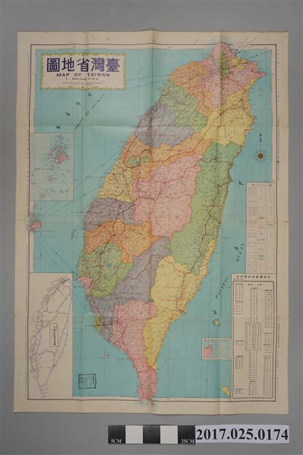 南華出版社有限公司出版〈36萬分之1臺灣省全圖〉 (共2張)