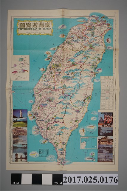 臺灣遊覽圖 (共2張)
