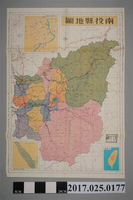 南華出版社有限公司出版〈5萬分之1南投縣地圖〉 (共2張)