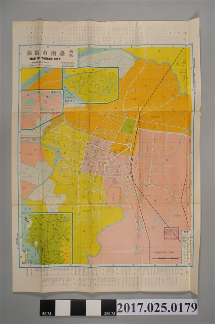 大眾文化出版社出版〈3千9百分之1新版臺南市街圖〉 (共2張)