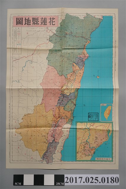 南華出版社有限公司出版〈9萬分之1花蓮縣地圖〉 (共2張)