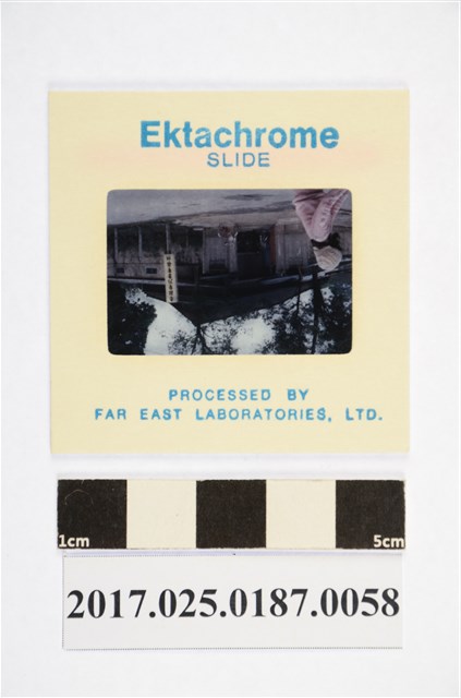 李瑞章代書事務所照片 (共2張)