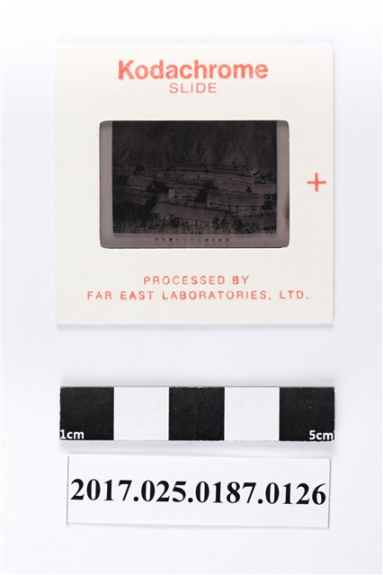 翻拍霧社事件盟軍巴蘭社全景之幻燈片 (共2張)