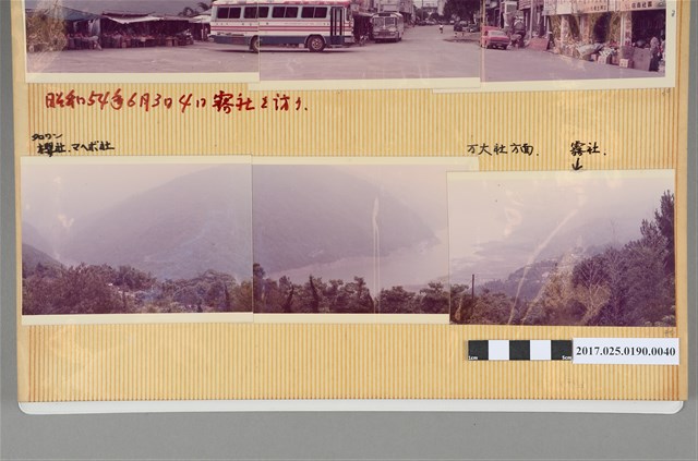 昭和54年6月3日馬赫坡社、霧社等山景照片 (共4張)