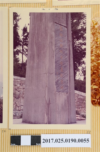 霧社山胞抗日起義紀念碑照片 (共4張)