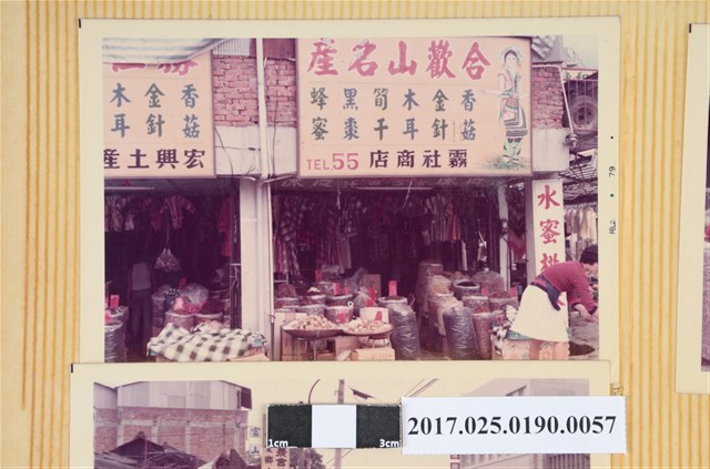 合歡山名產店照片 (共4張)