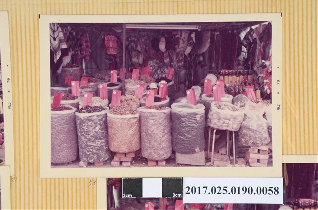 合歡山山產照片 (共4張)