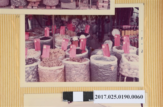 合歡山山產照片 (共4張)