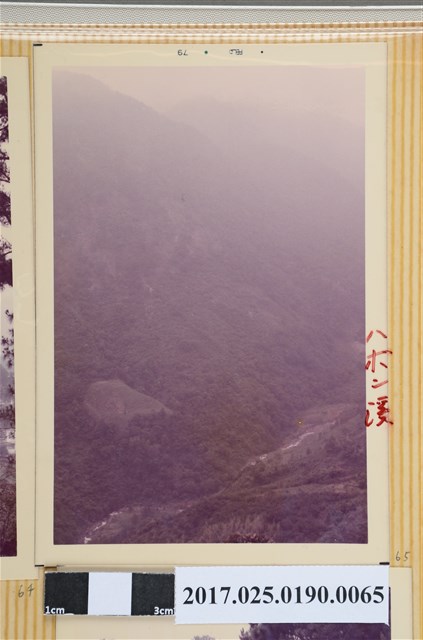 ハホン溪景 (共4張)