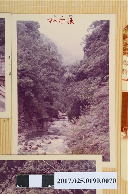 馬赫坡溪一景 (共4張)