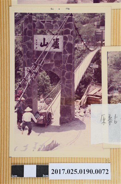 1男子推車過廬山溫泉吊橋一景 (共4張)