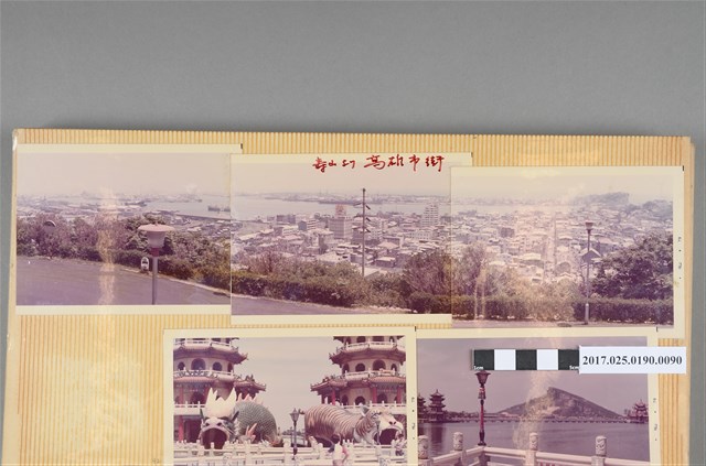 壽山上俯瞰高雄港景 (共4張)