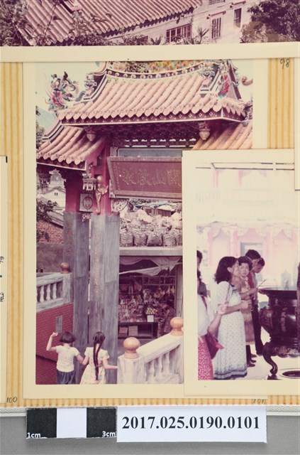 關渡宮開山啟教匾額 (共4張)