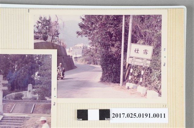 霧社公路一景 (共4張)