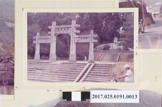 莫那魯道碧血英風牌坊前 (共4張)