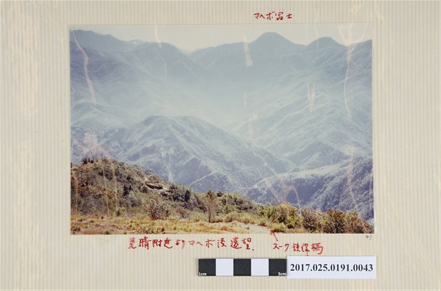 馬赫坡山一景 (共4張)