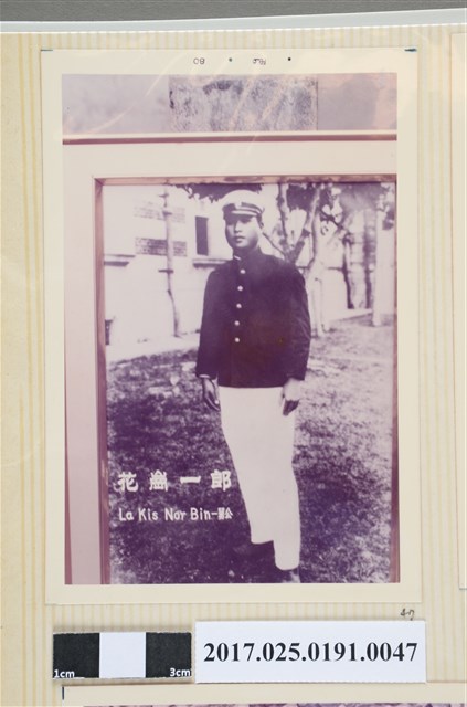 花崗一郎照片 (共4張)