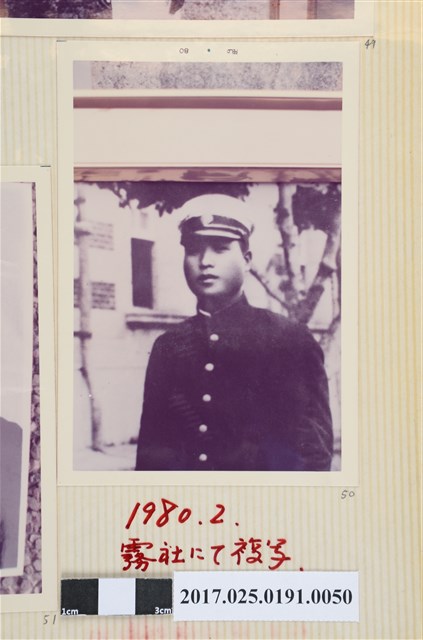 男子獨照 (共4張)