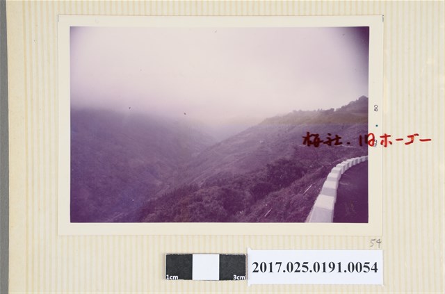 櫻社山巒一景 (共4張)