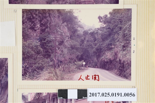 人止關一景 (共4張)