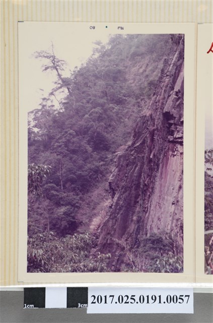 懸崖峭壁 (共4張)