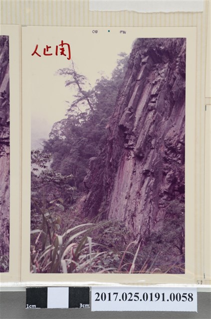 人止關懸崖峭壁 (共4張)