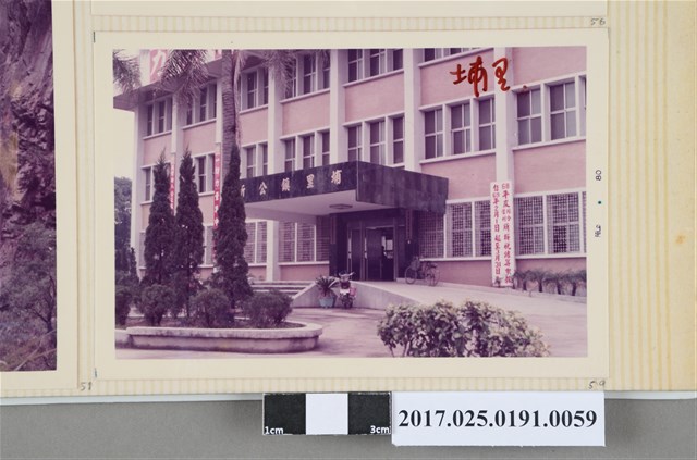 埔里鎮公所前 (共4張)