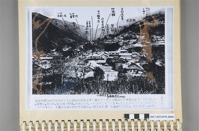 霧社全景圖文介紹 (共4張)