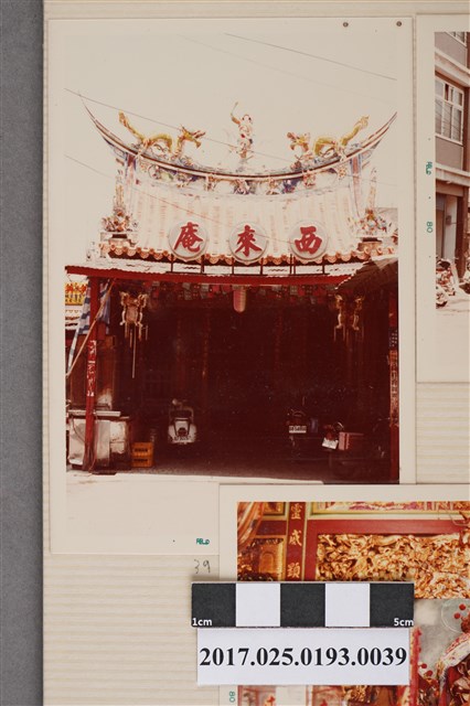 西來庵廟前 (共4張)