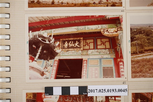 大仙寺一景 (共4張)