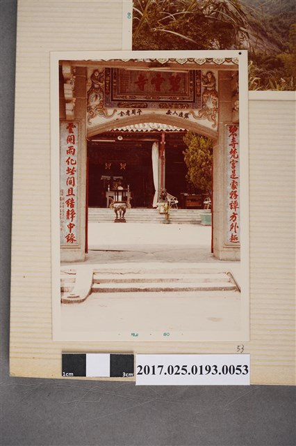 碧雲寺一景 (共4張)