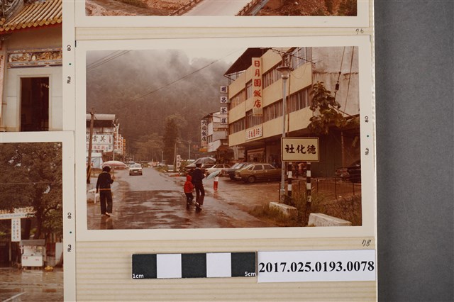 德化社街景 (共4張)