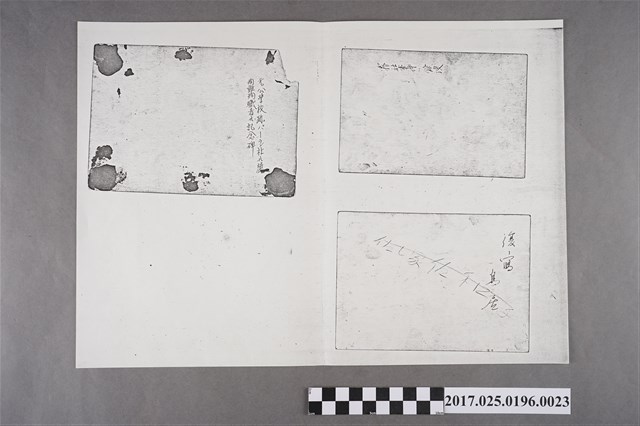 霧社事件相關照片背面文字說明 (共2張)