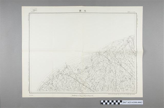 大日本帝國陸地測量部測繪並出版〈5萬分1大園地形圖〉 (共2張)