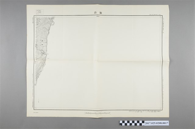 大日本帝國陸地測量部〈5萬分之1貓公地形圖〉 (共2張)