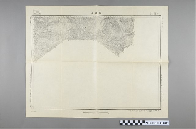 大日本帝國陸地測量部〈5萬分之1新高山地形圖〉 (共2張)