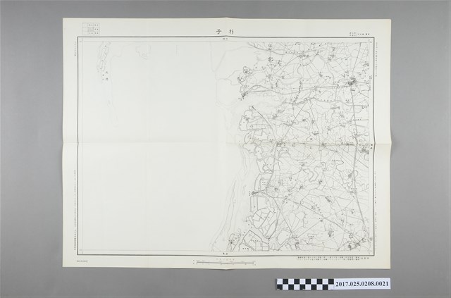 大日本帝國陸地測量部〈5萬分之1朴子地形圖〉 (共2張)