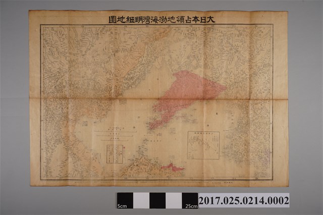 宗孟寬編輯〈125萬分之1大日本佔領渤海灣明細地圖〉 (共2張)