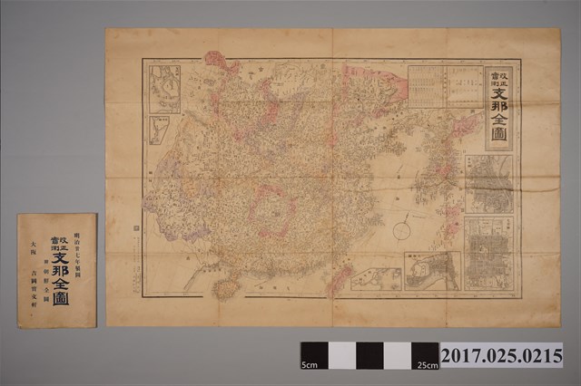 大阪吉岡寶文軒製〈改正實測支那全圖附朝鮮全圖〉地圖與封套 (共2張)