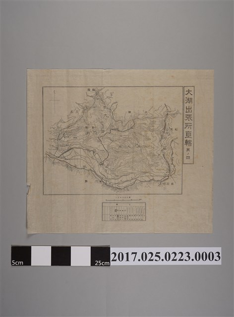 〈5萬分之1大湖出張所直轄之4〉 (共2張)