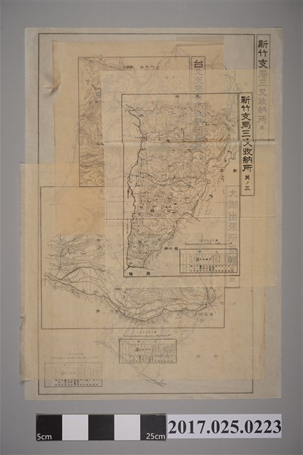 5萬分之一各行政單位直轄圖組 (共1張)
