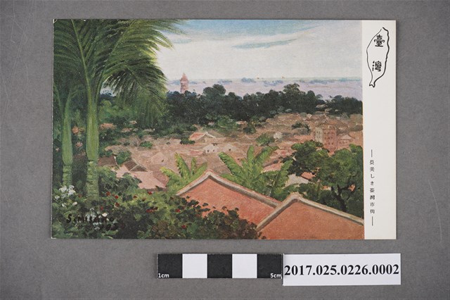 臺灣市街 (共2張)