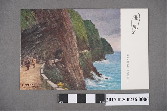 峭壁縫隙中的斷崖路(東海岸) (共2張)