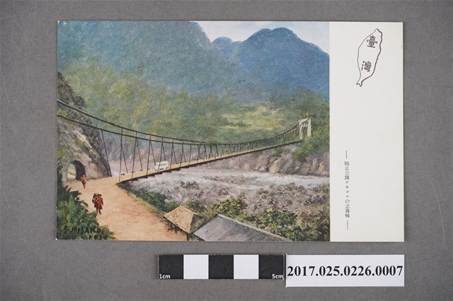 太魯閣國家公園的立霧橋 (共2張)