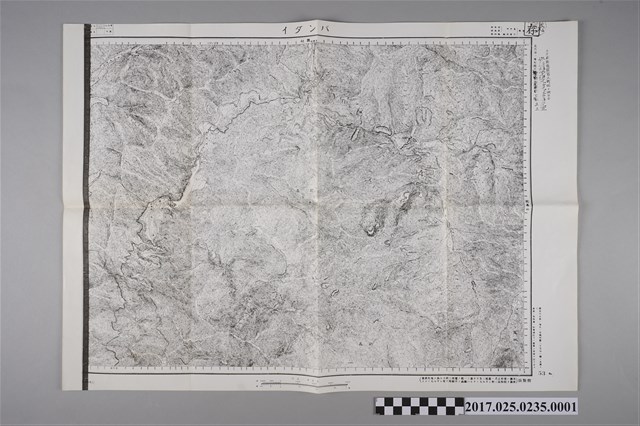 地理學研究會〈5萬分之1八代〉地形圖 (共2張)