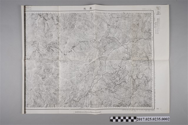 地理學研究會〈5萬分之一霧社〉地形圖 (共2張)