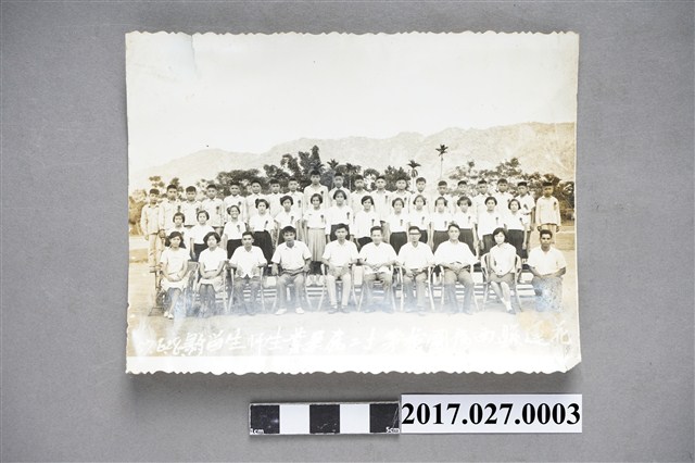 花蓮縣光復鄉西富國校第12屆畢業生師生留影照 (共3張)