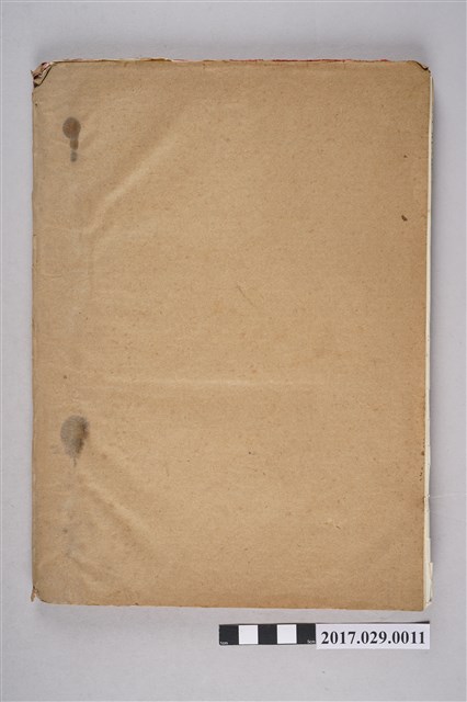 1966年共產黨幹部談話之轉抄複印文稿集冊 (共2張)