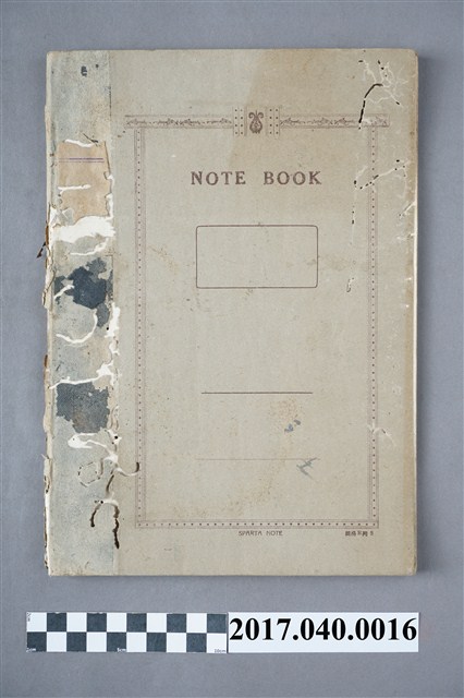 蘇百齡就讀長崎醫科大學時筆記1 (共83張)