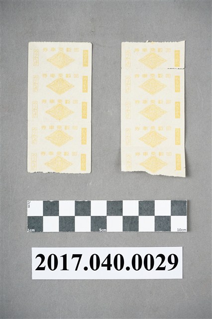 蘇百齡長崎電氣軌道株式會社回數乘車券 (共6張)